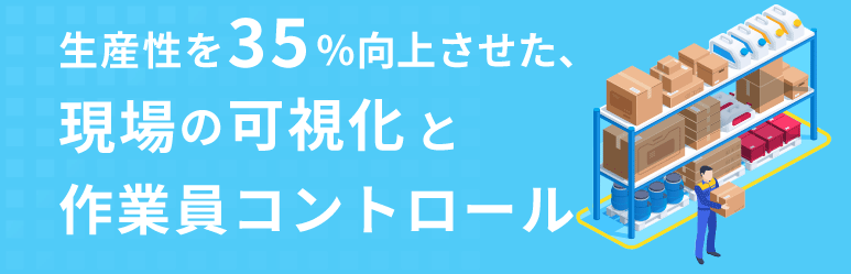 zaiko_basic_kv_muji.gif